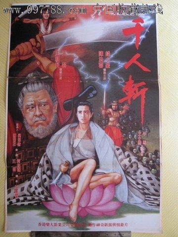 找人做仿真浦发银行定期存款单